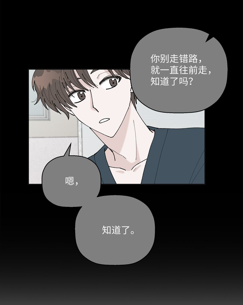 05 怎么给猪打疫苗啊？(1/2)-第5话