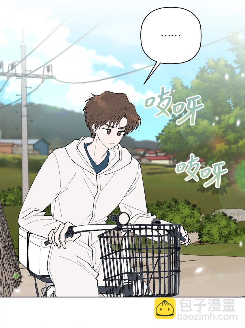 05 怎么给猪打疫苗啊？(1/2)-第5话