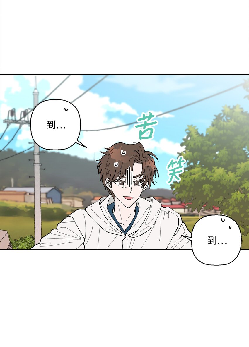 05 怎么给猪打疫苗啊？(1/2)-第5话