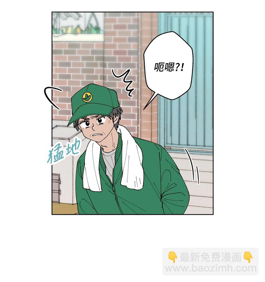 05 怎么给猪打疫苗啊？(1/2)-第5话