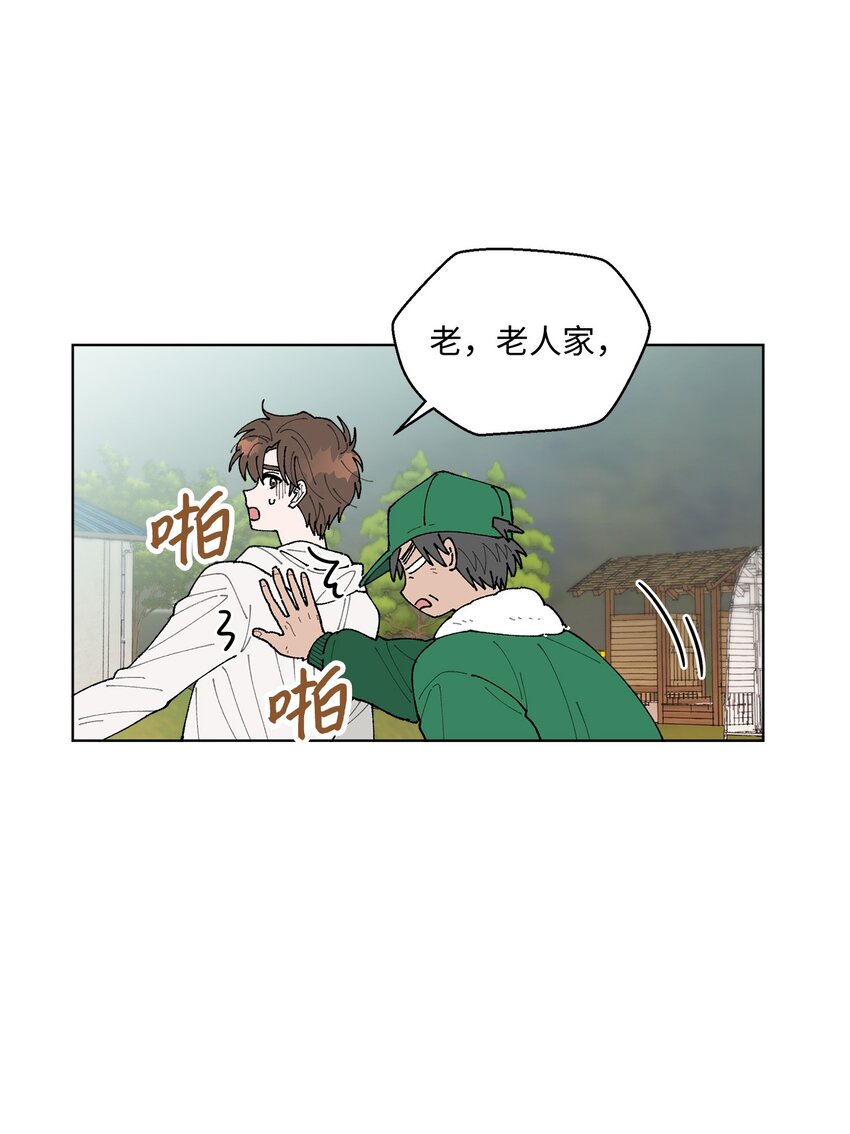 05 怎么给猪打疫苗啊？(1/2)-第5话