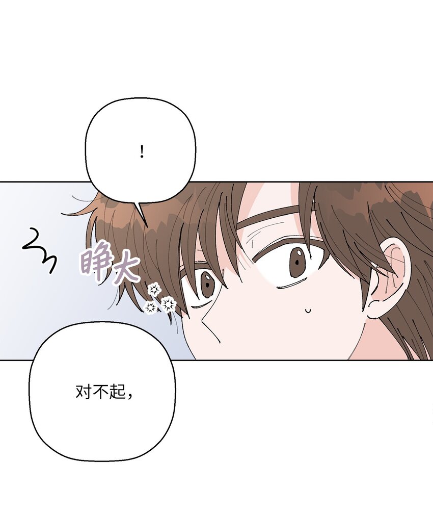 05 怎么给猪打疫苗啊？(1/2)-第5话