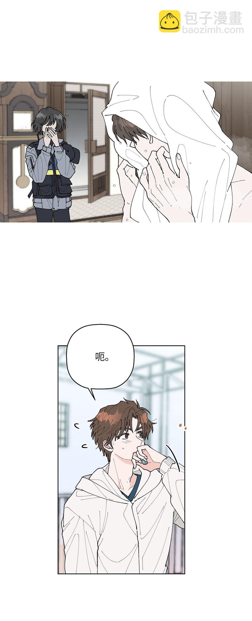 05 怎么给猪打疫苗啊？(1/2)-第5话