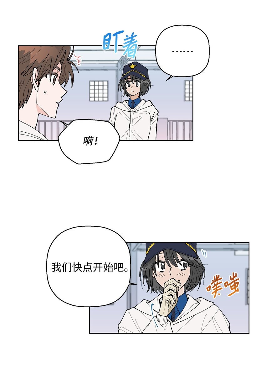 05 怎么给猪打疫苗啊？(1/2)-第5话