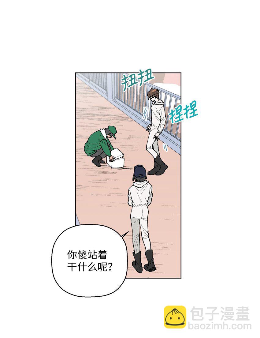 05 怎么给猪打疫苗啊？(1/2)-第5话