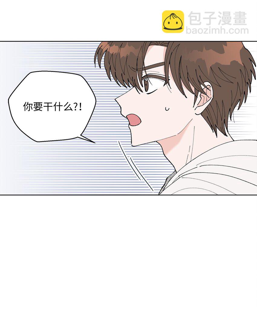 05 怎么给猪打疫苗啊？(1/2)-第5话