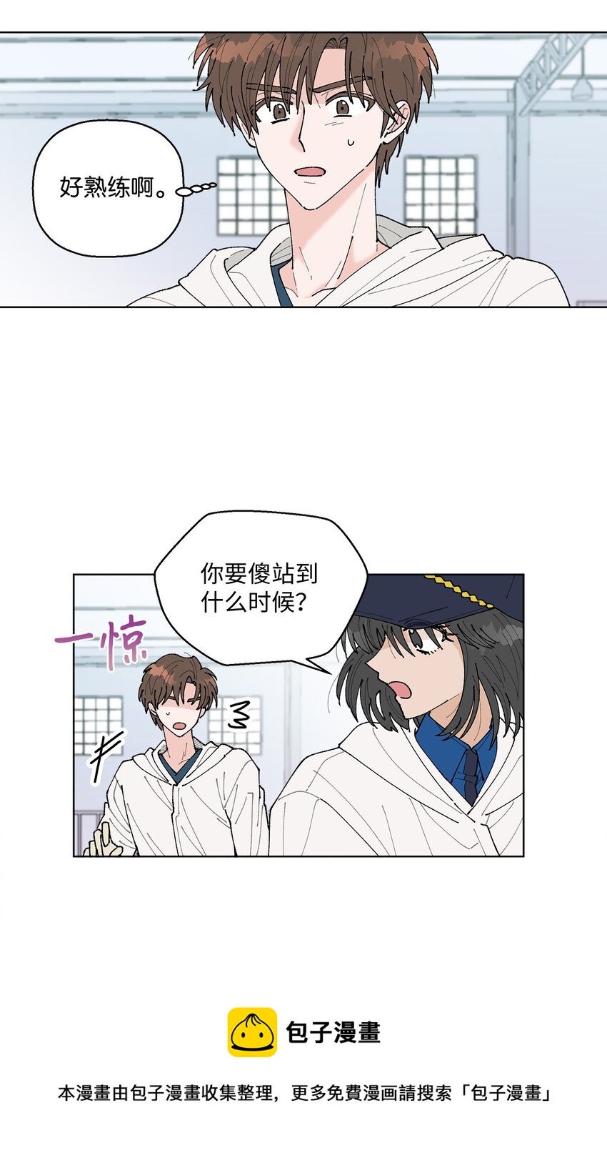 05 怎么给猪打疫苗啊？(1/2)-第5话