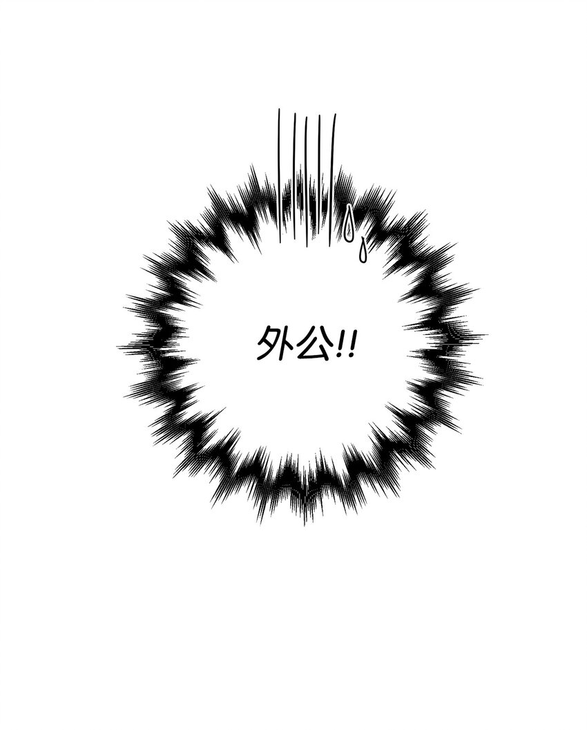 05 怎么给猪打疫苗啊？(1/2)-第5话