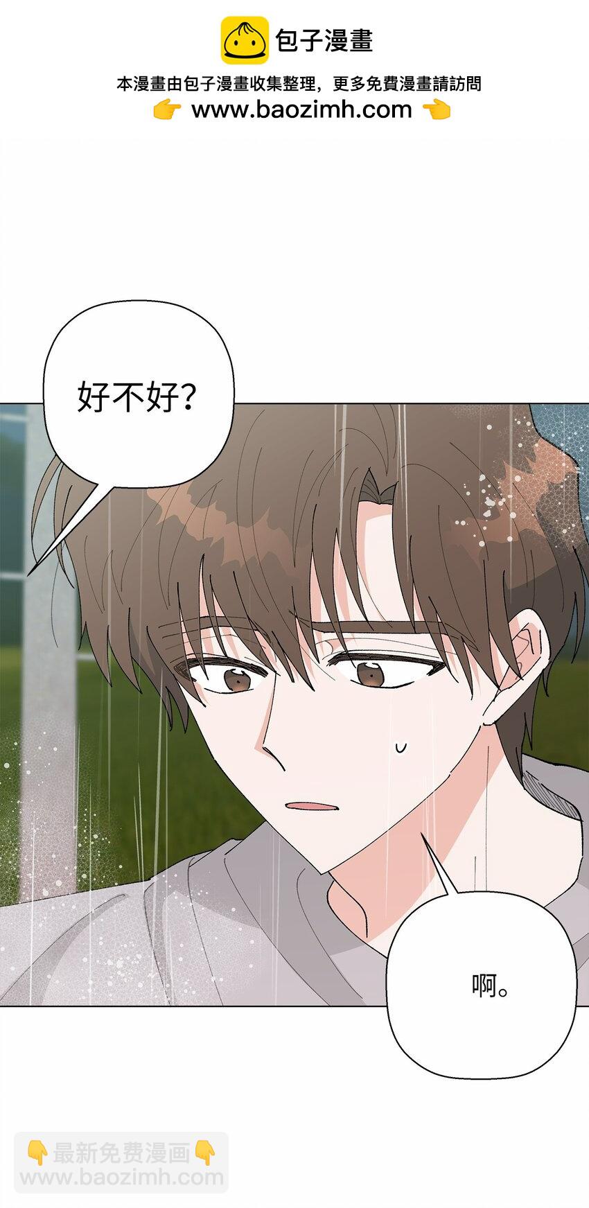 41 误会(1/2)-第41话