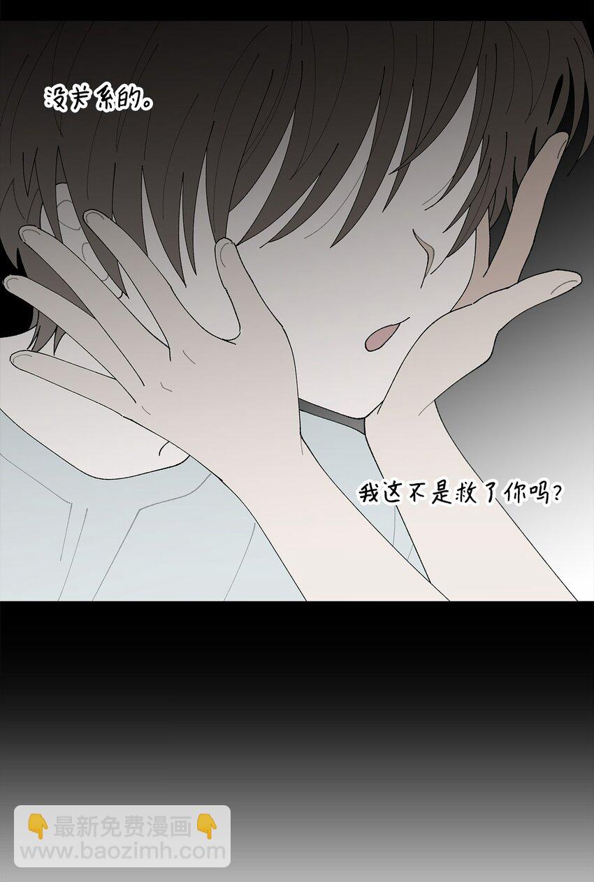 41 误会(1/2)-第41话