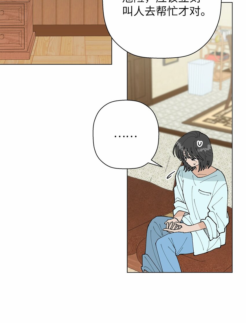 41 误会(1/2)-第41话