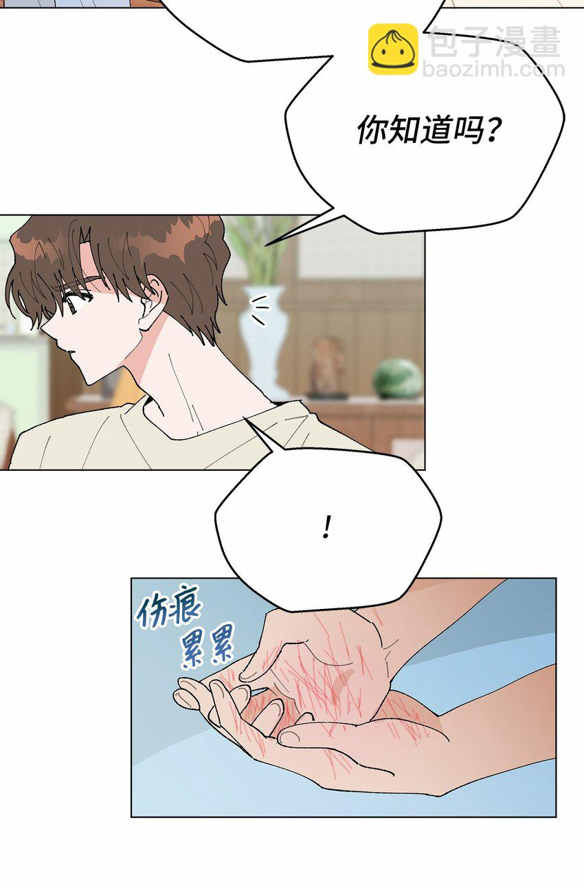 41 误会(1/2)-第41话