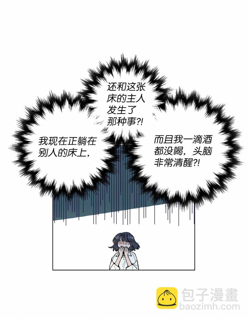 43 表明心意(1/2)-第43话