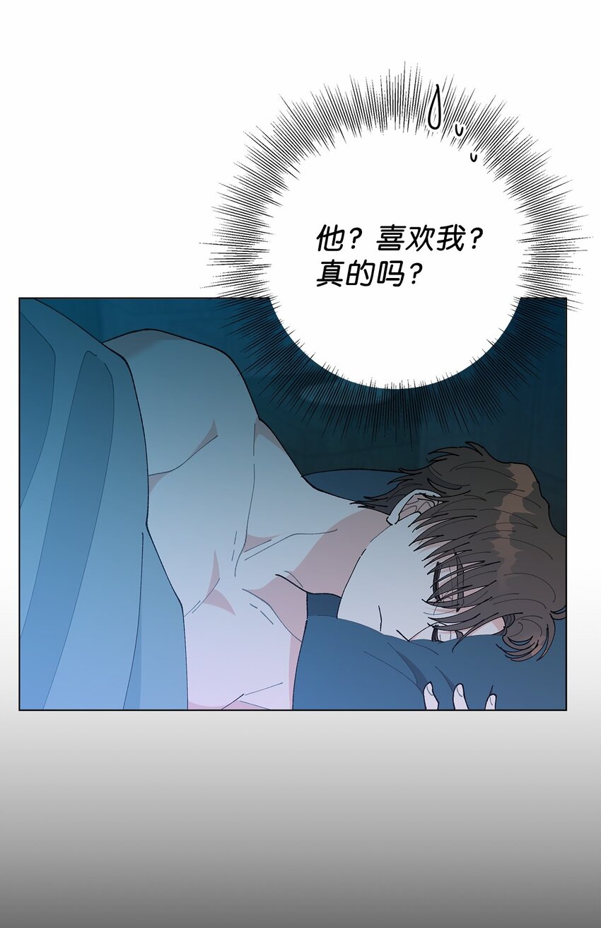 43 表明心意(1/2)-第43话