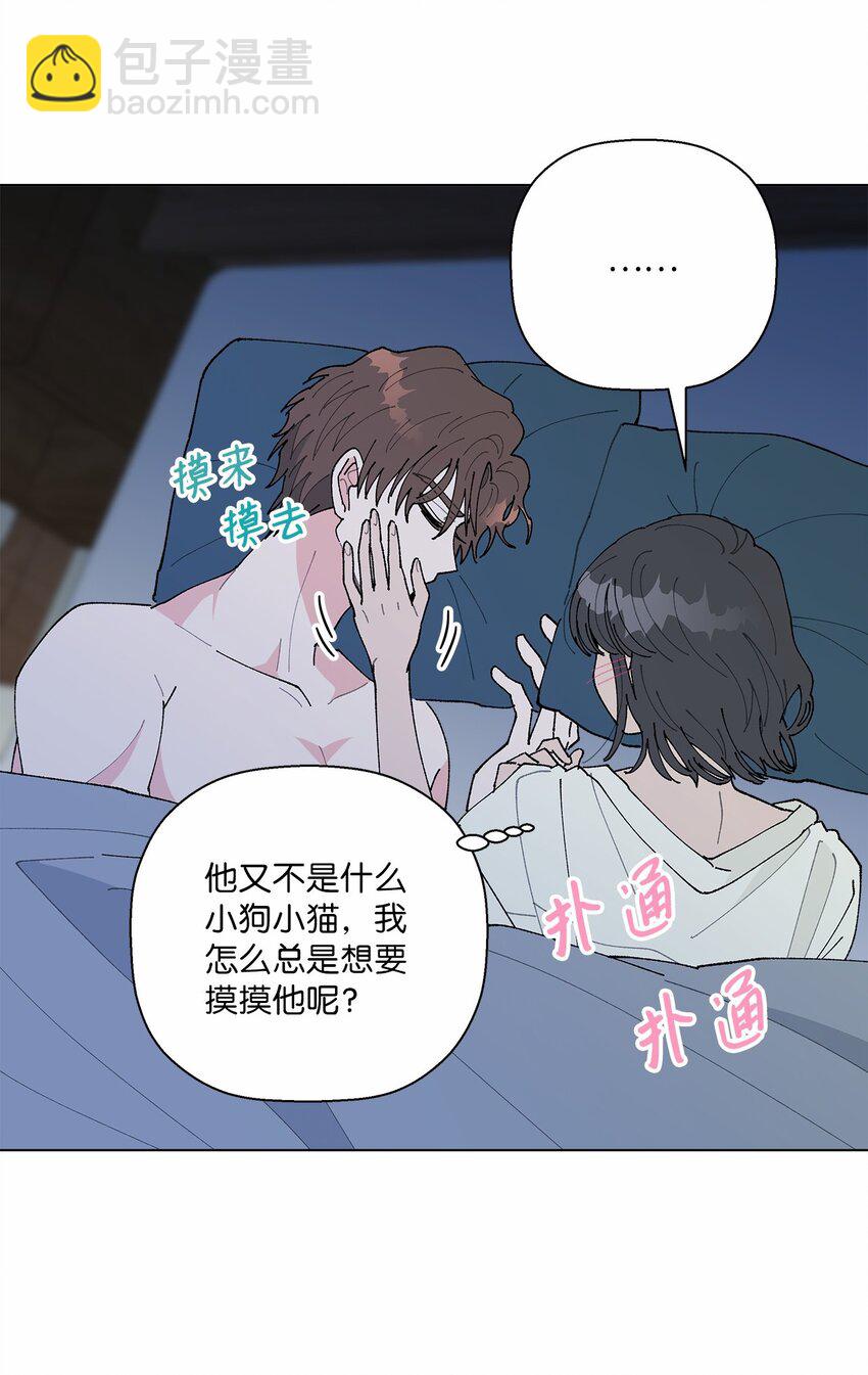 43 表明心意(1/2)-第43话