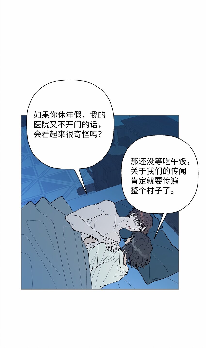 45 地下恋情-第45话