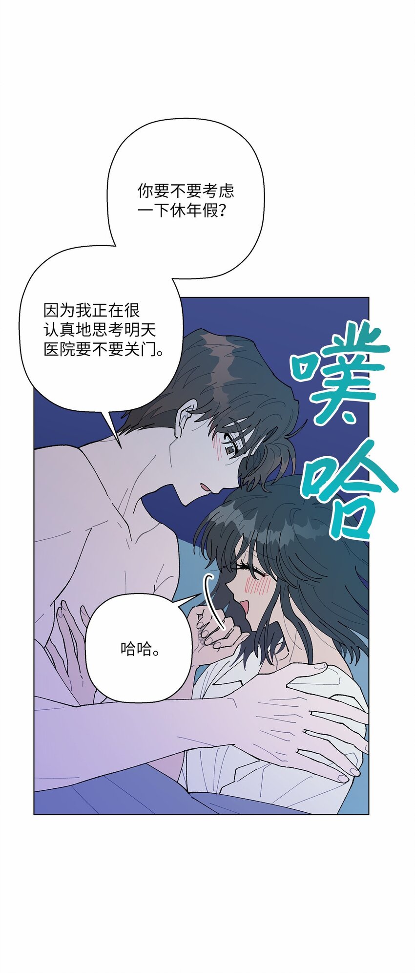 45 地下恋情-第45话