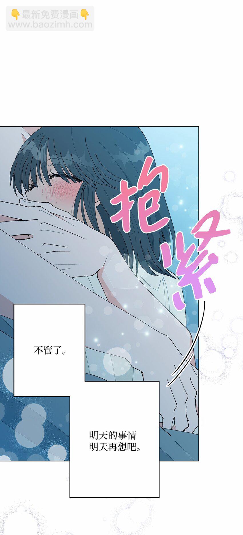 45 地下恋情-第45话