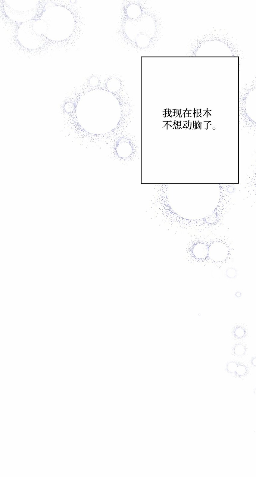 45 地下恋情-第45话