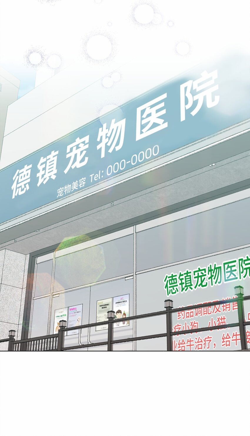 45 地下恋情-第45话