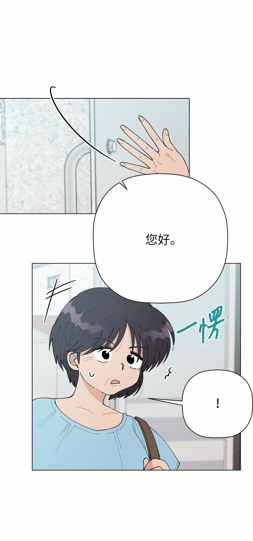 45 地下恋情-第45话