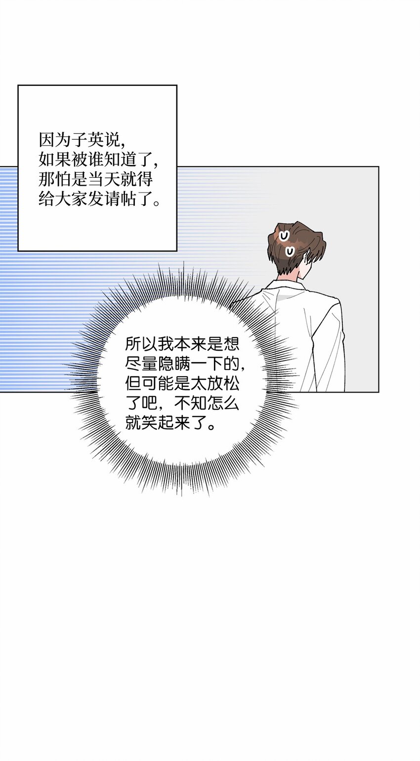 45 地下恋情-第45话