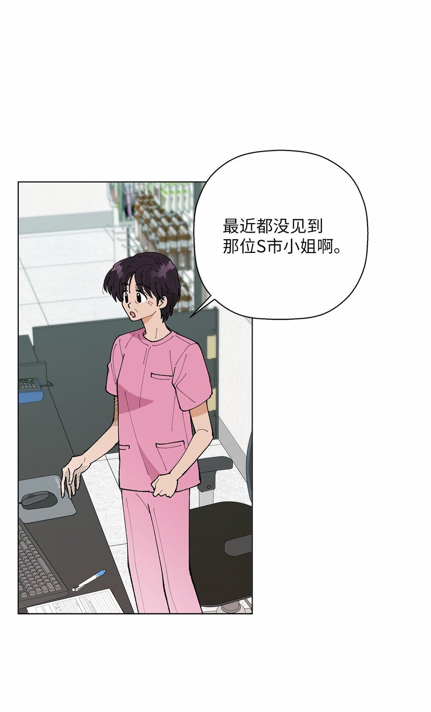 45 地下恋情-第45话