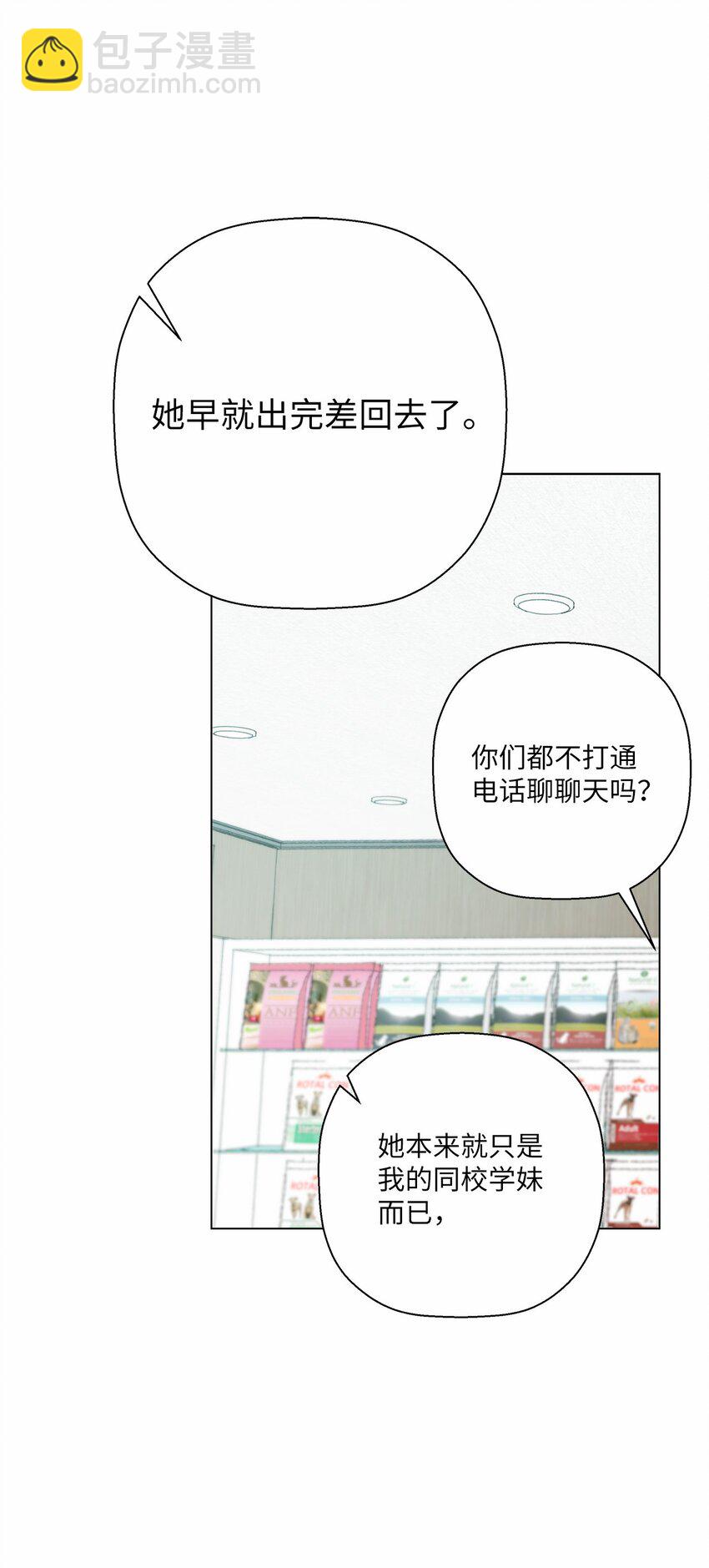 45 地下恋情-第45话