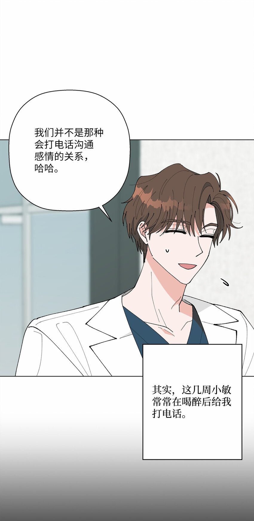 45 地下恋情-第45话