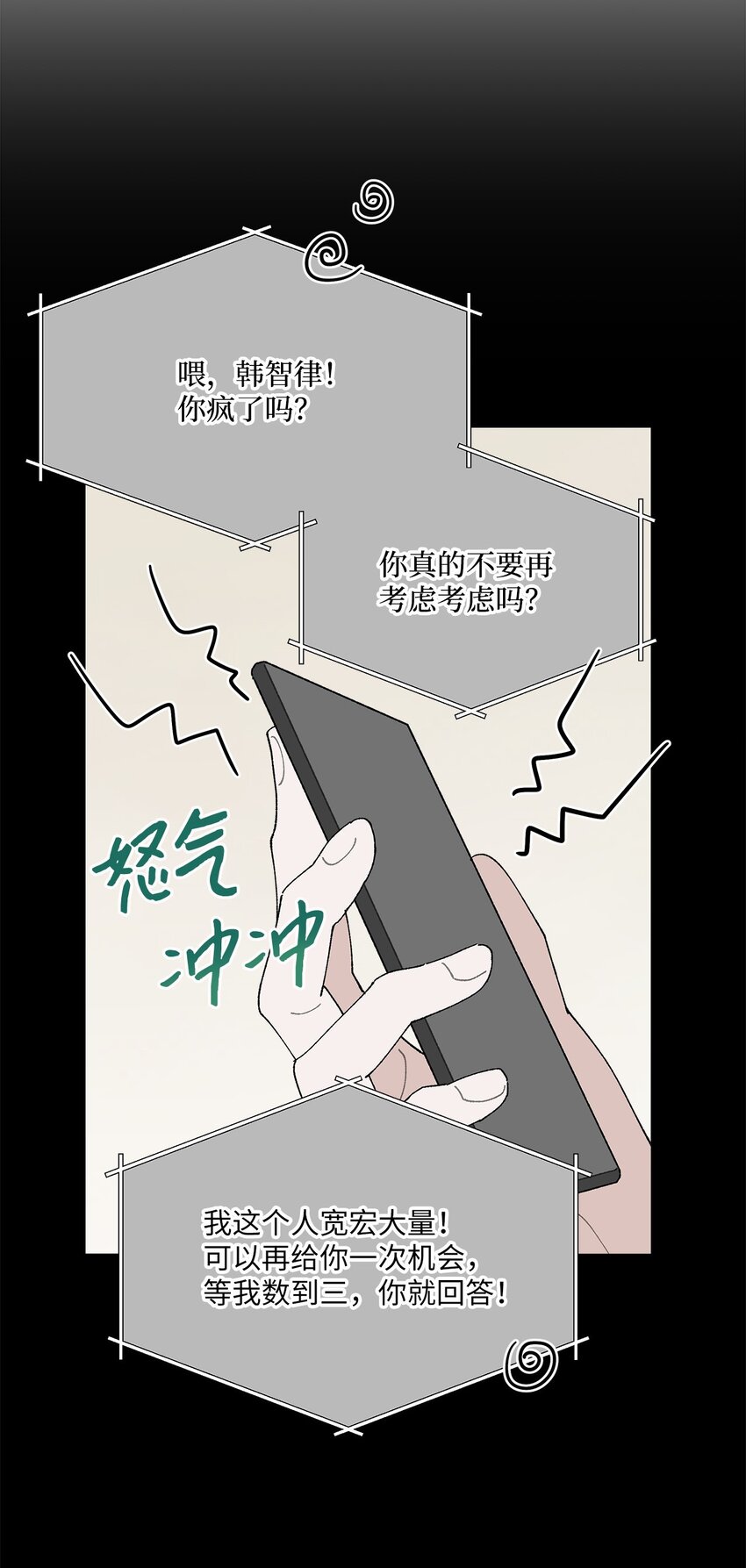 45 地下恋情-第45话