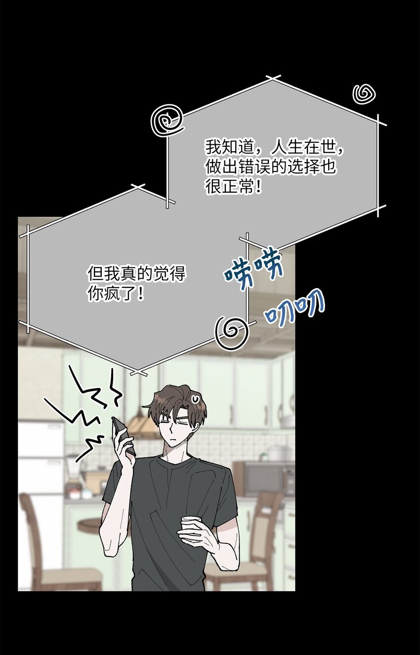 45 地下恋情-第45话