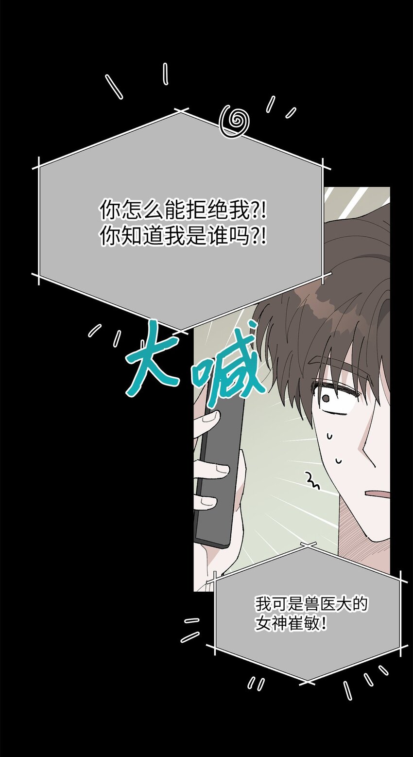 45 地下恋情-第45话