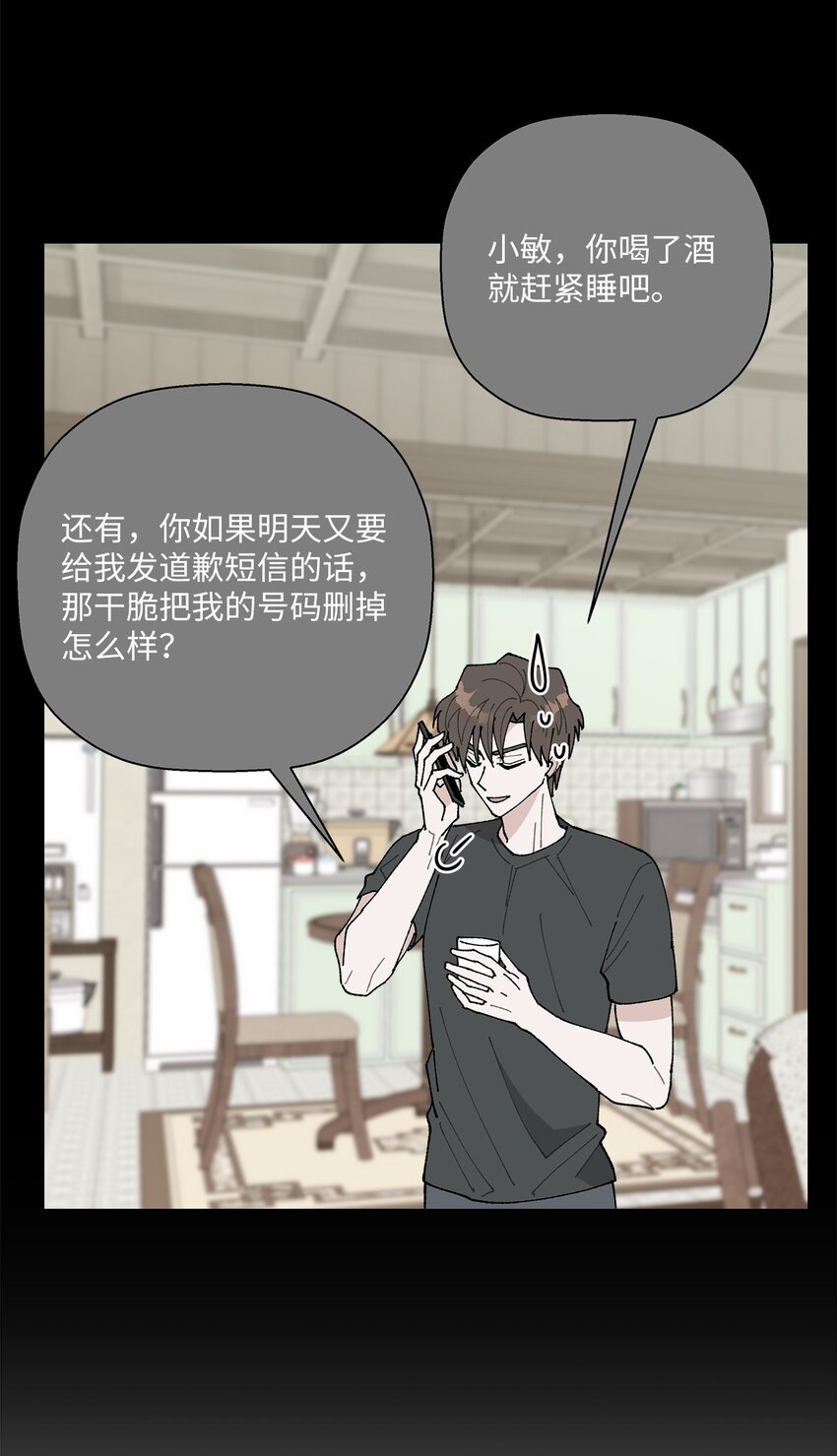 45 地下恋情-第45话