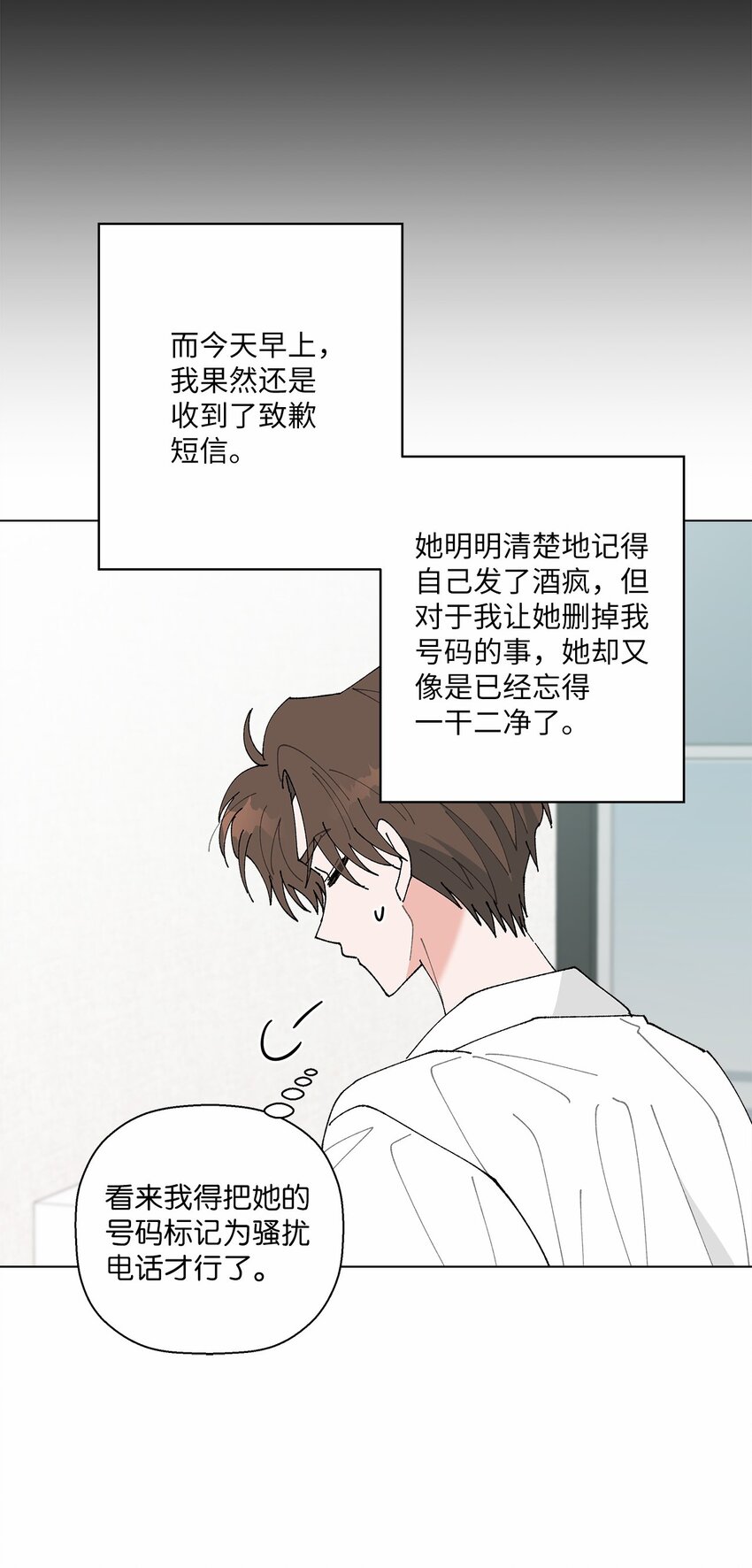 45 地下恋情-第45话