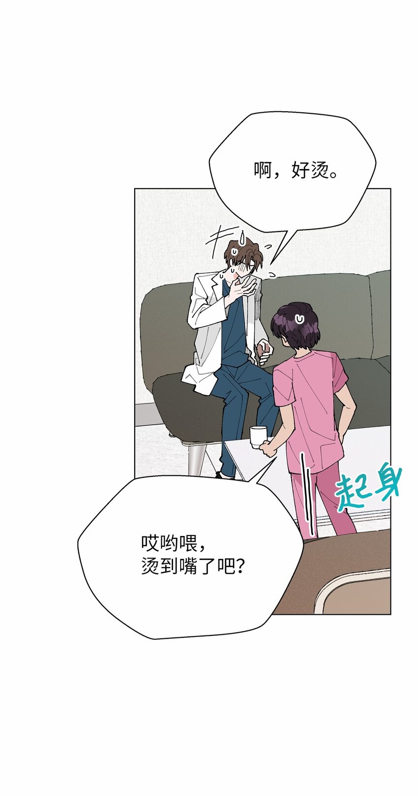 45 地下恋情-第45话