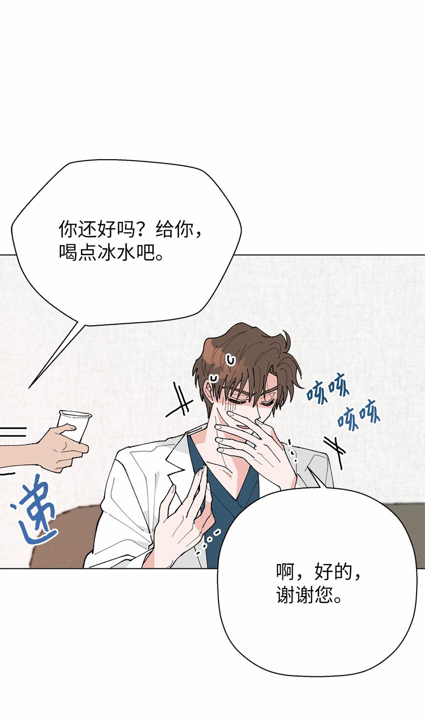 45 地下恋情-第45话