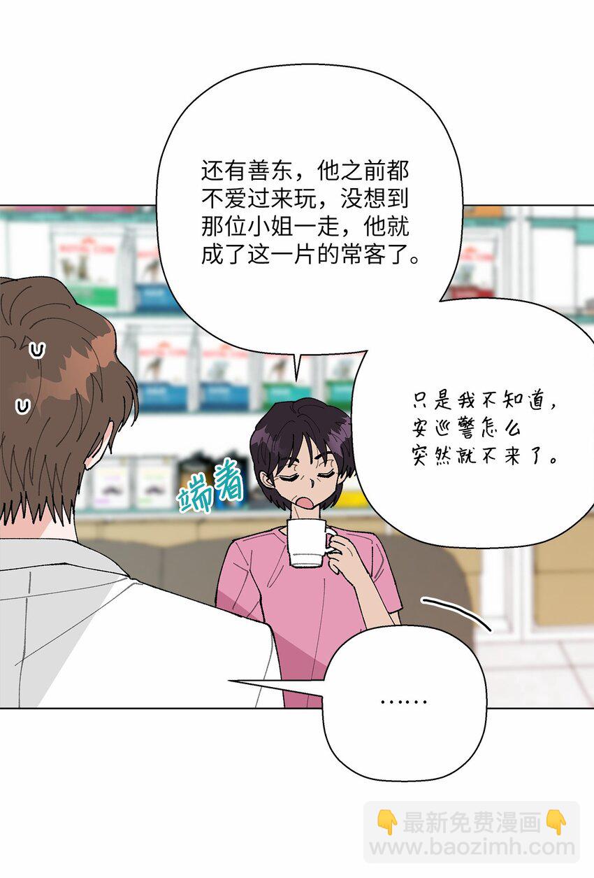 45 地下恋情-第45话