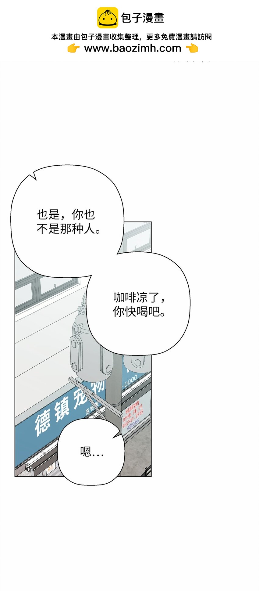 45 地下恋情-第45话