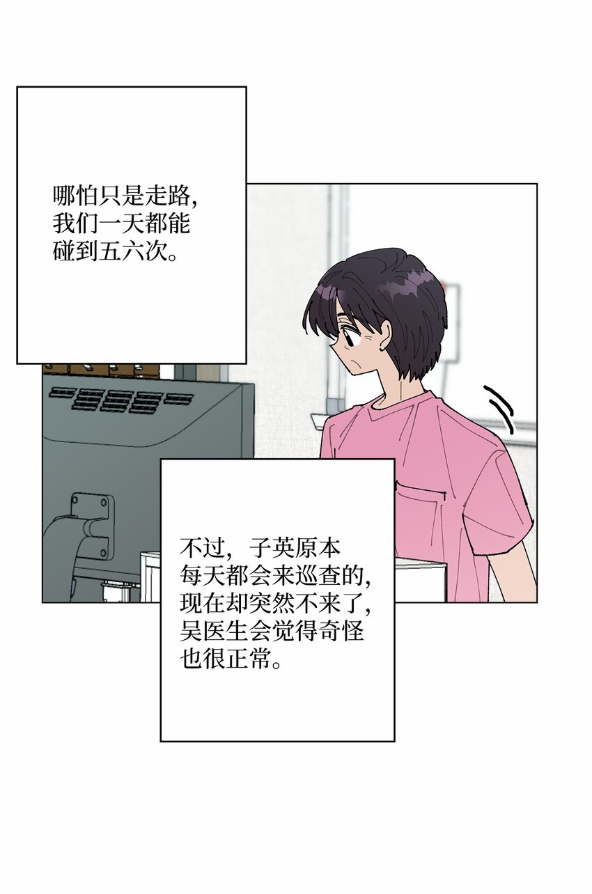 45 地下恋情-第45话