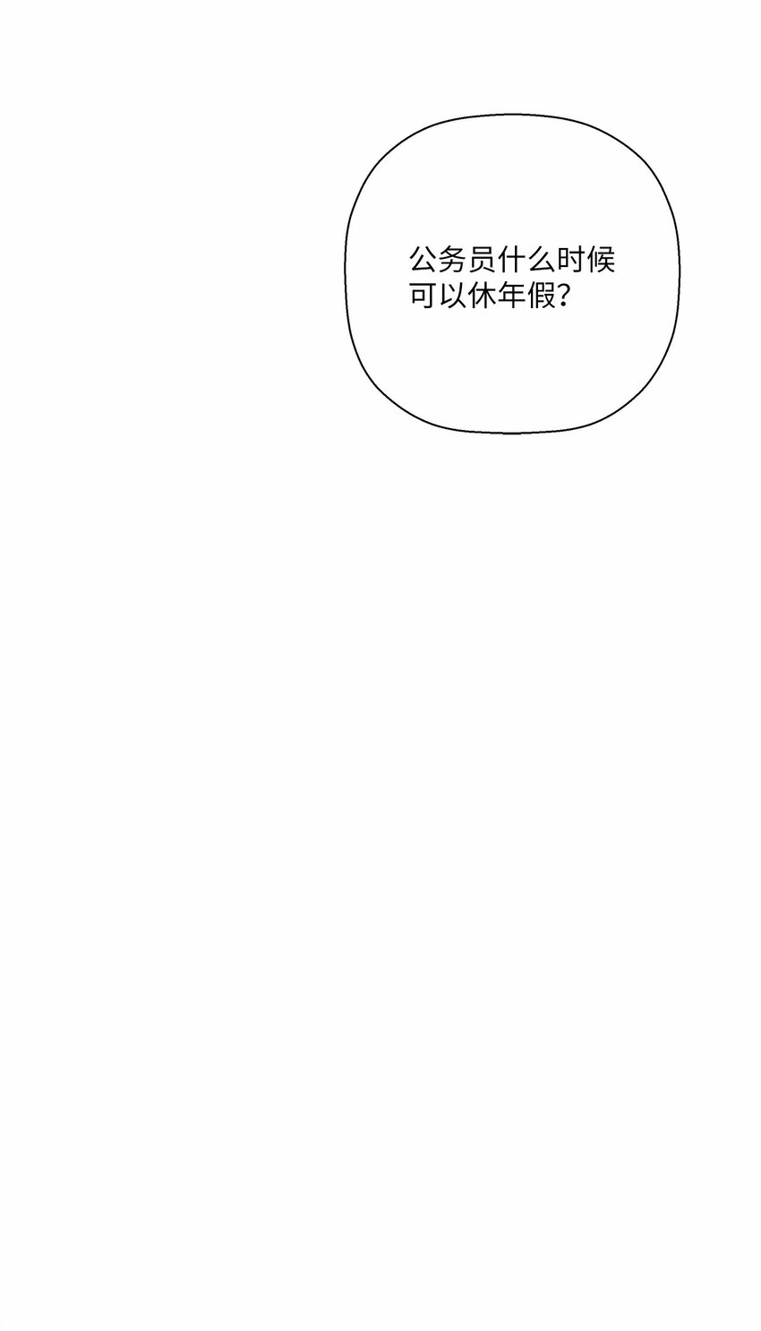 45 地下恋情-第45话