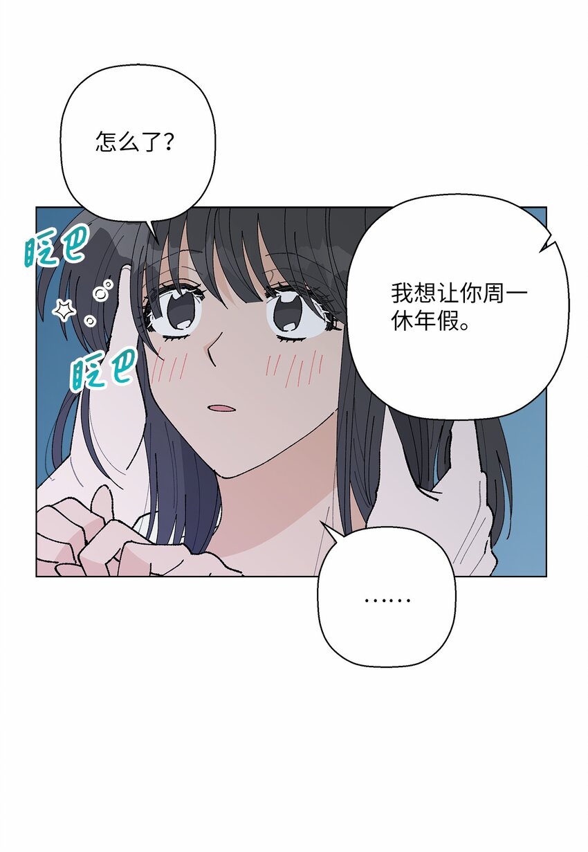 45 地下恋情-第45话