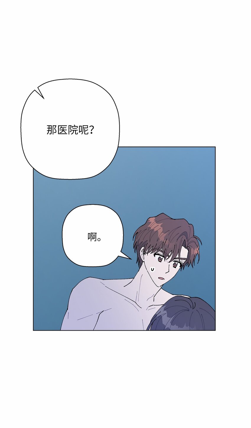 45 地下恋情-第45话