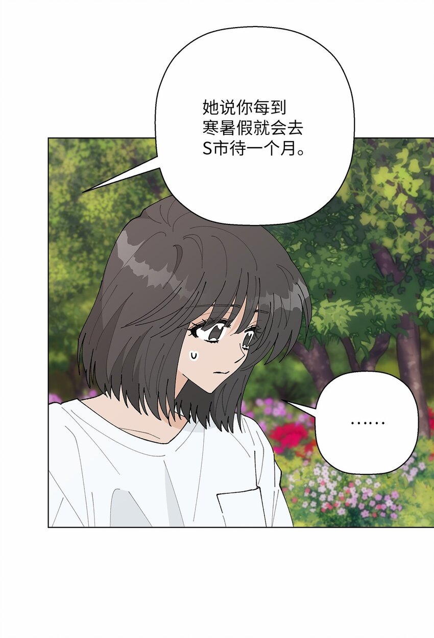 47 远方来信(1/2)-第47话