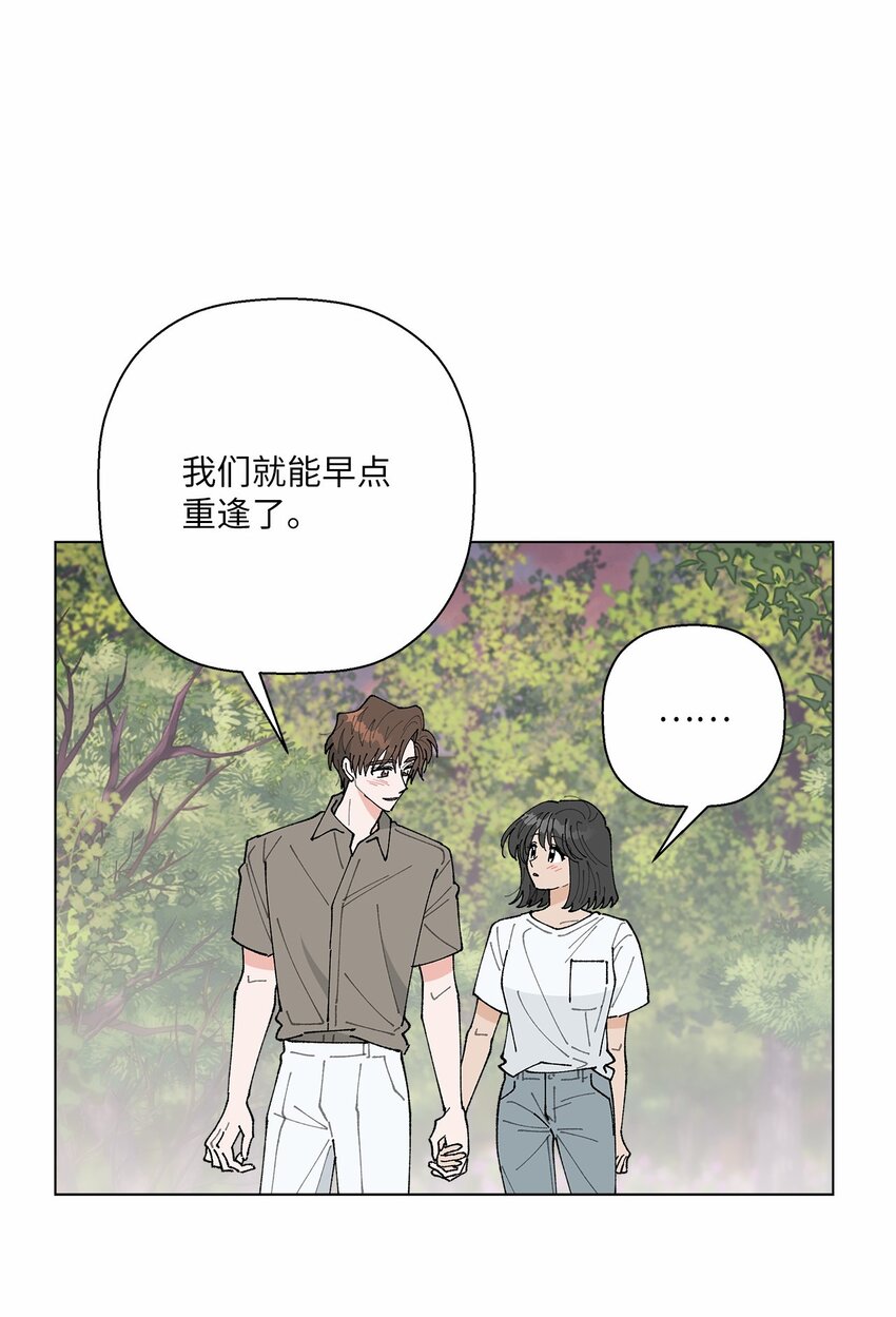 47 远方来信(1/2)-第47话