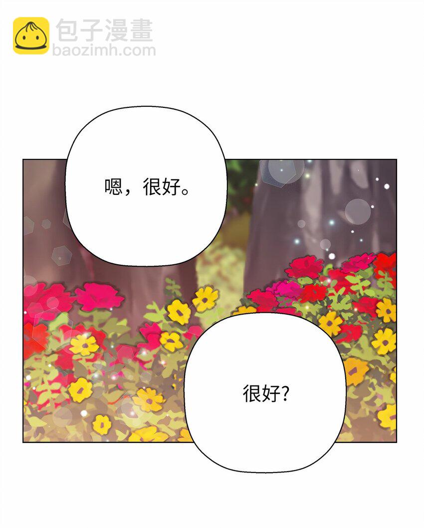 47 远方来信(1/2)-第47话