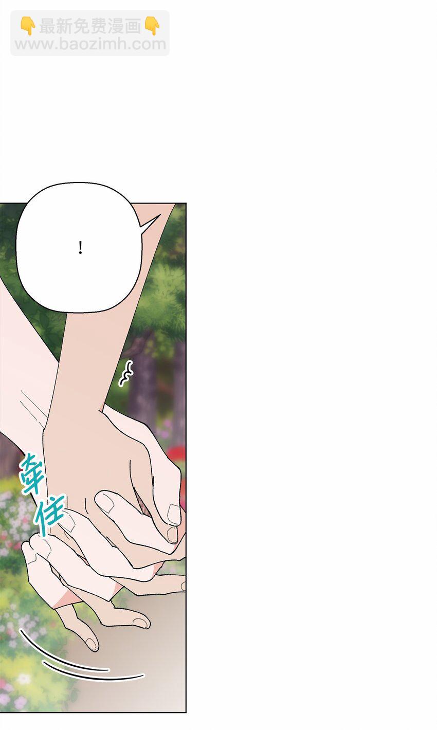 47 远方来信(1/2)-第47话