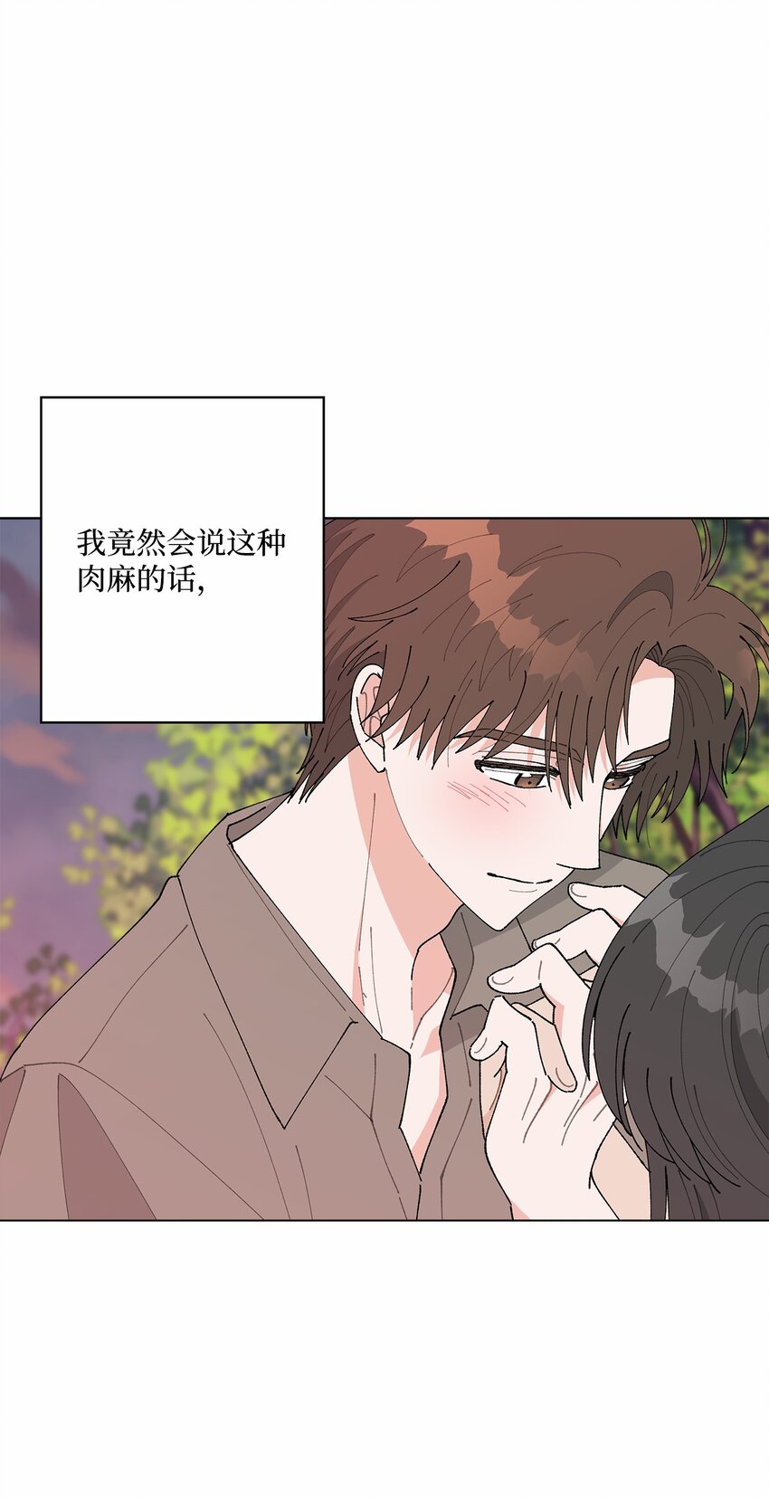 47 远方来信(1/2)-第47话