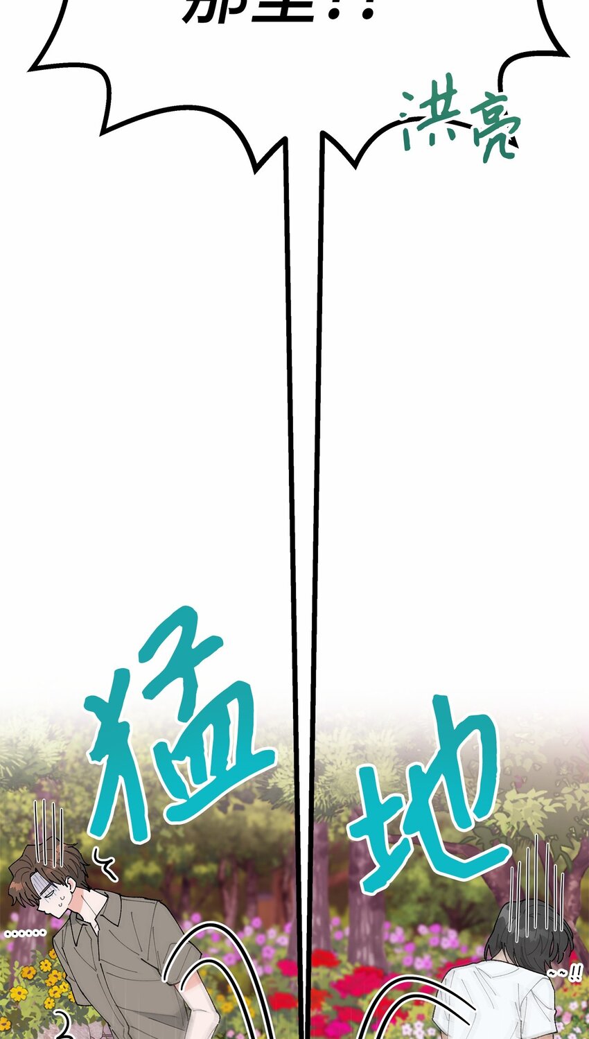 47 远方来信(1/2)-第47话