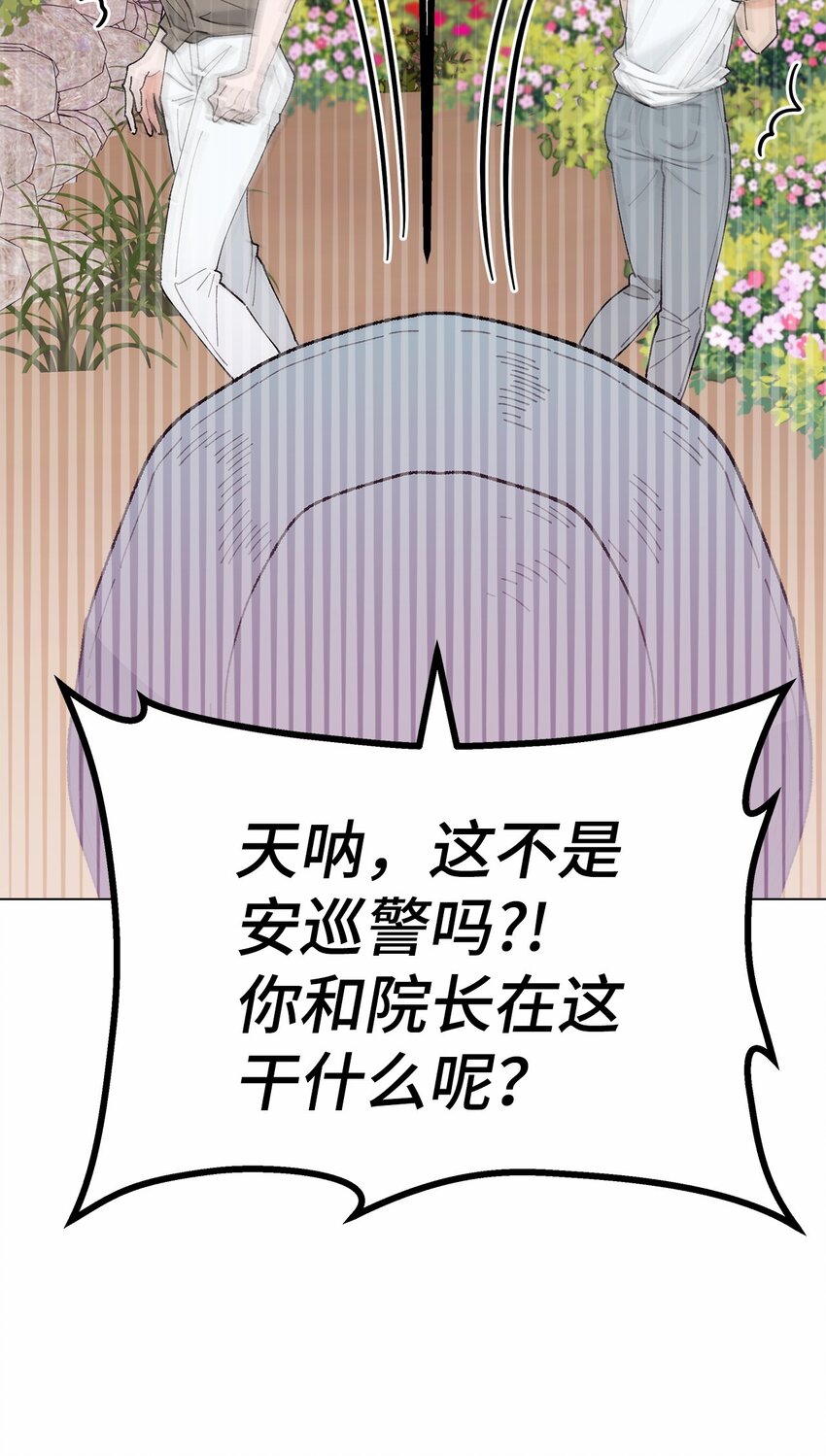 47 远方来信(1/2)-第47话