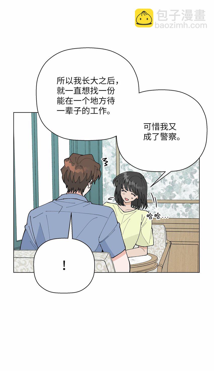 49 冷漠的城市(1/2)-第49话